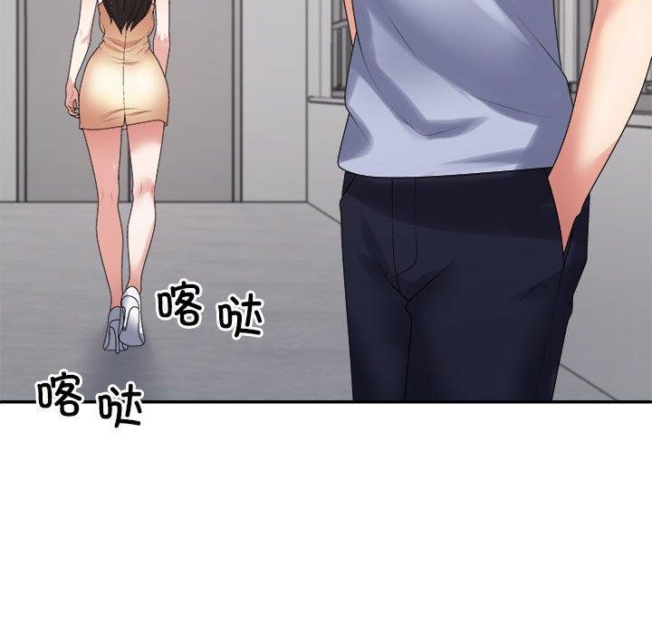 169P - 不同寻常的爱