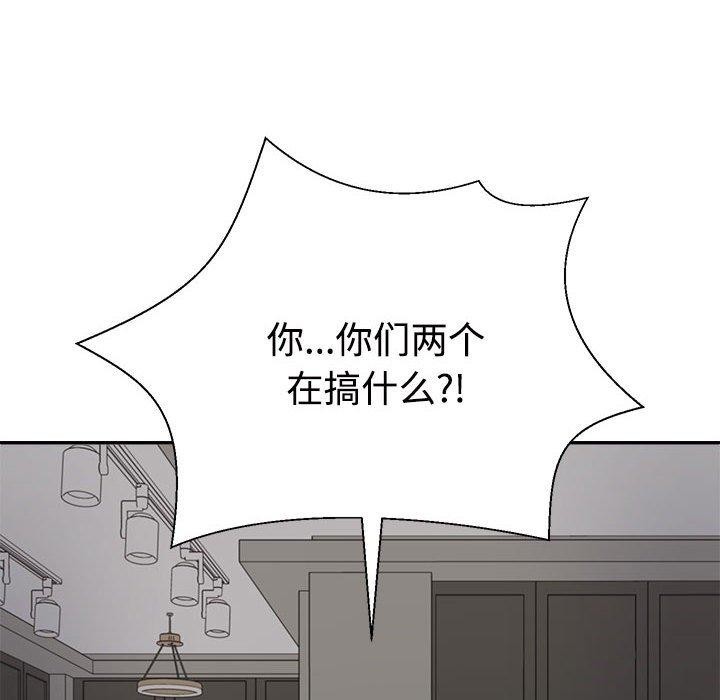 16P - 不同寻常的爱