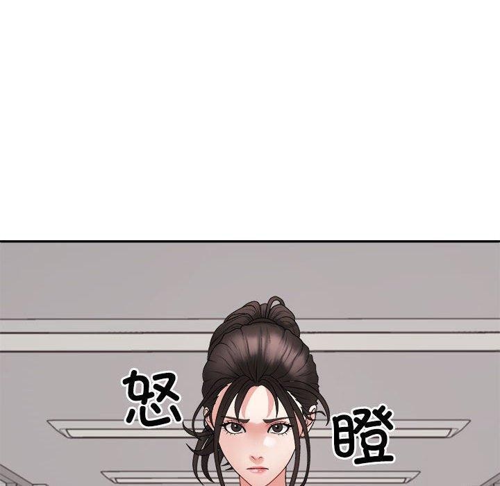 170P - 不同寻常的爱