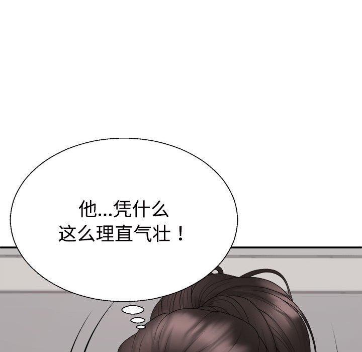 177P - 不同寻常的爱