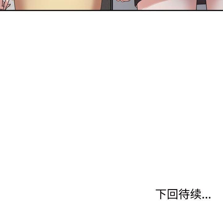 191P - 不同寻常的爱
