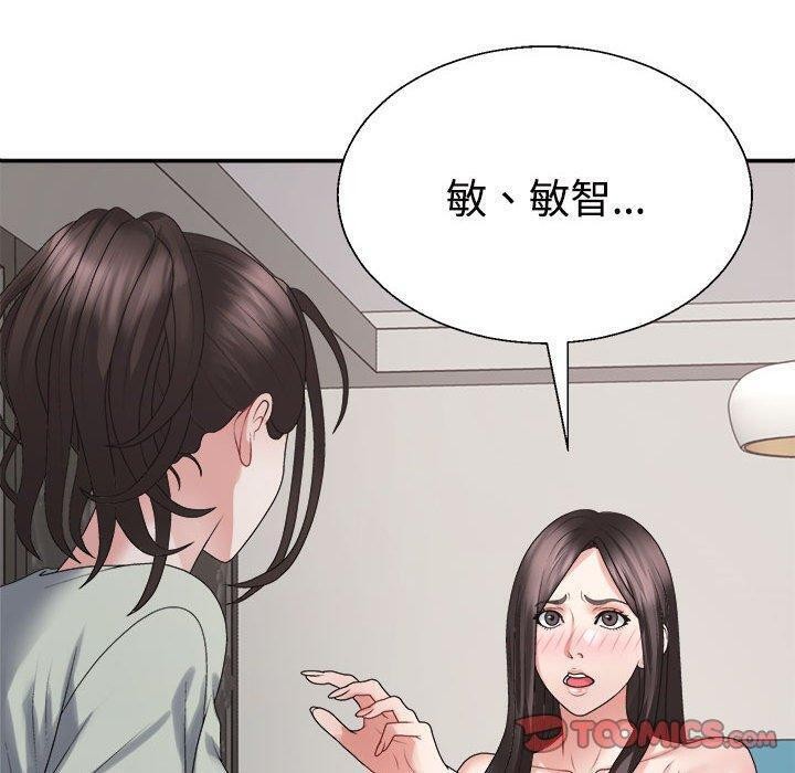 20P - 不同寻常的爱