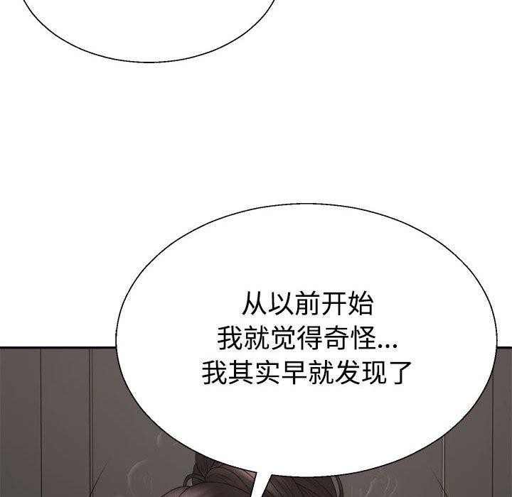 24P - 不同寻常的爱