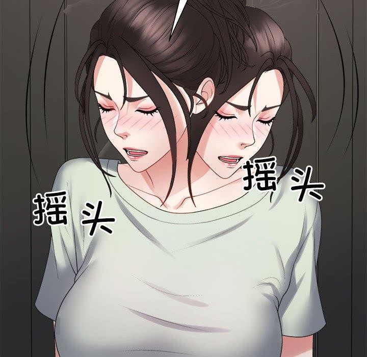 25P - 不同寻常的爱
