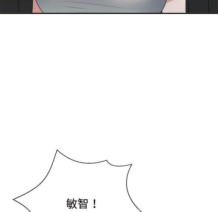 26P - 不同寻常的爱