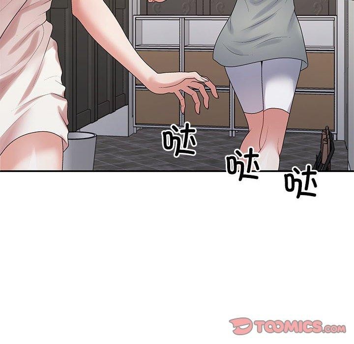 28P - 不同寻常的爱