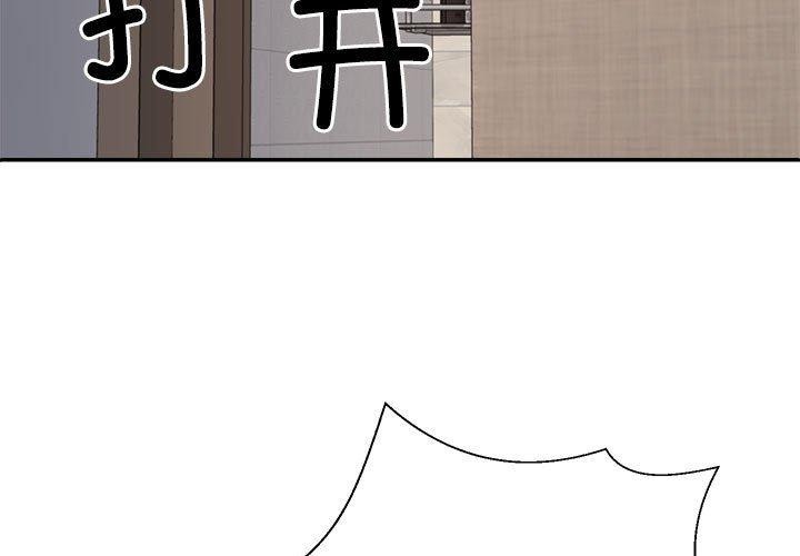 3P - 不同寻常的爱