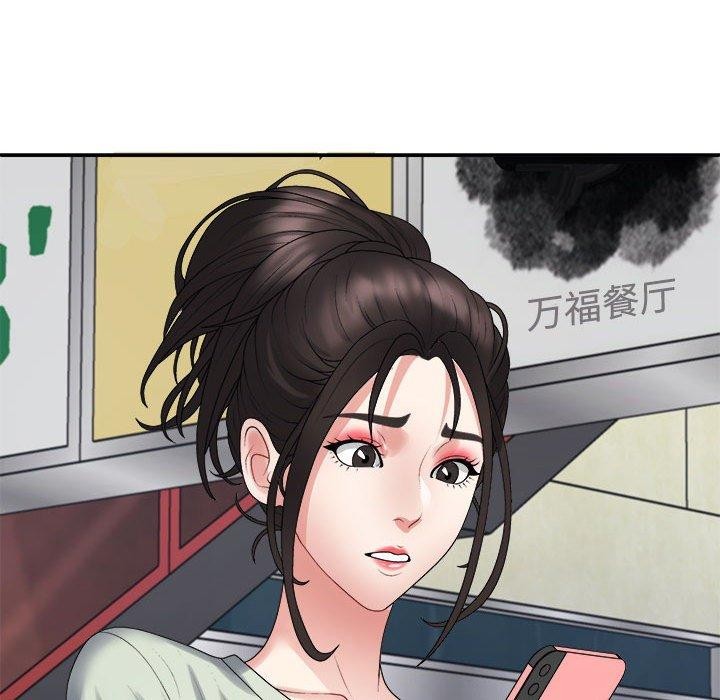 34P - 不同寻常的爱