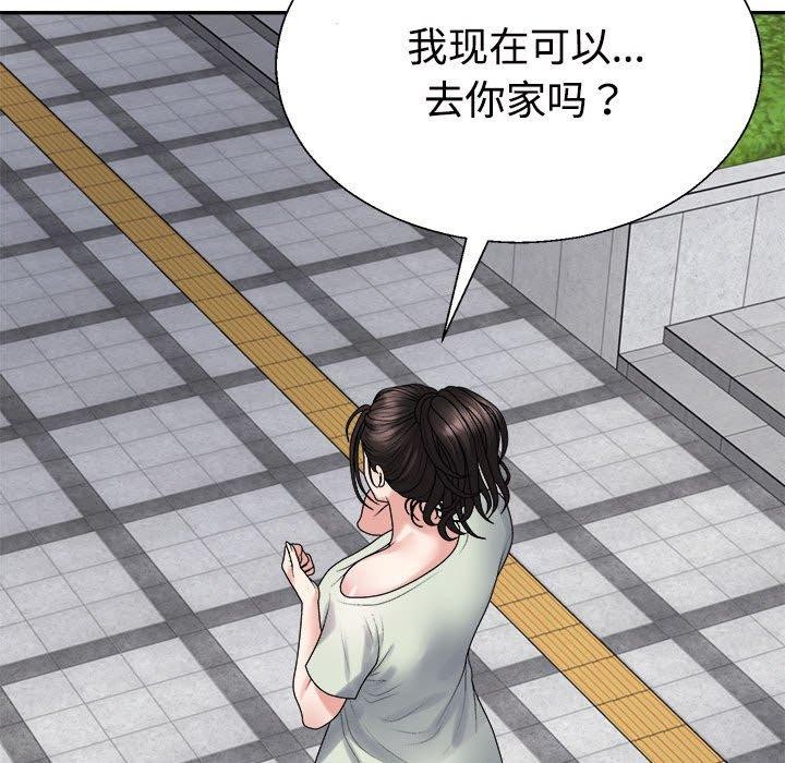 39P - 不同寻常的爱