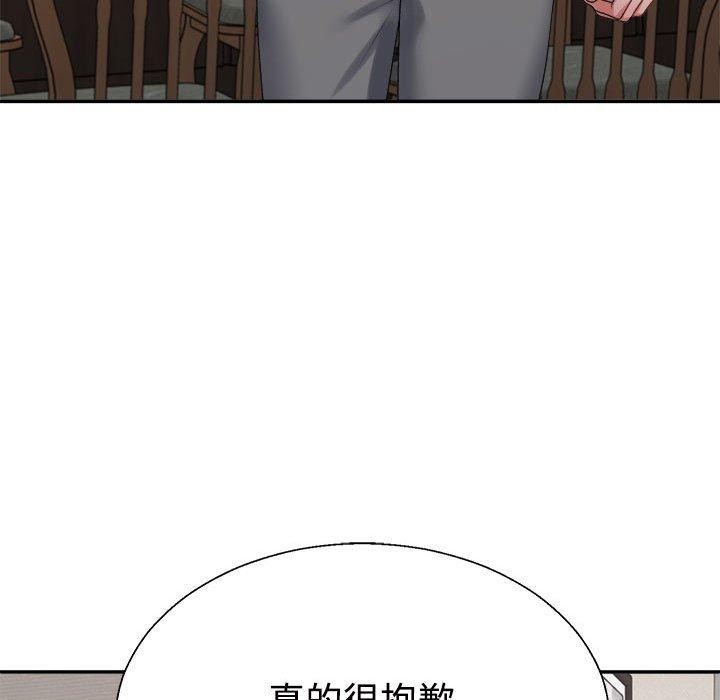 57P - 不同寻常的爱