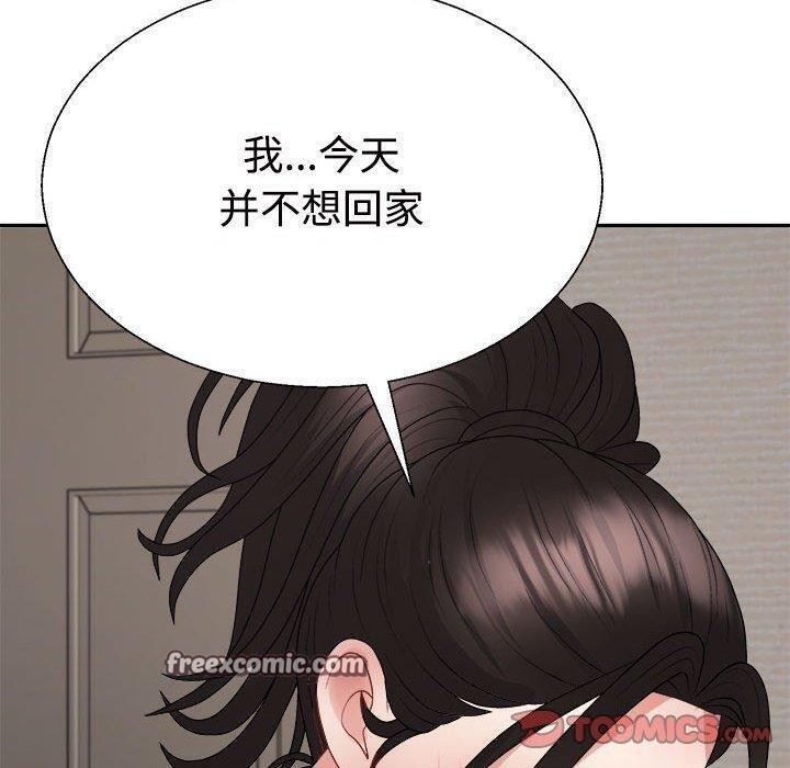 60P - 不同寻常的爱