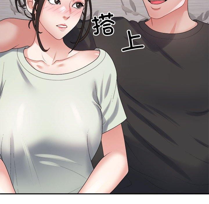 67P - 不同寻常的爱