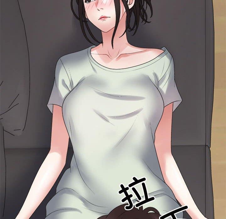 87P - 不同寻常的爱
