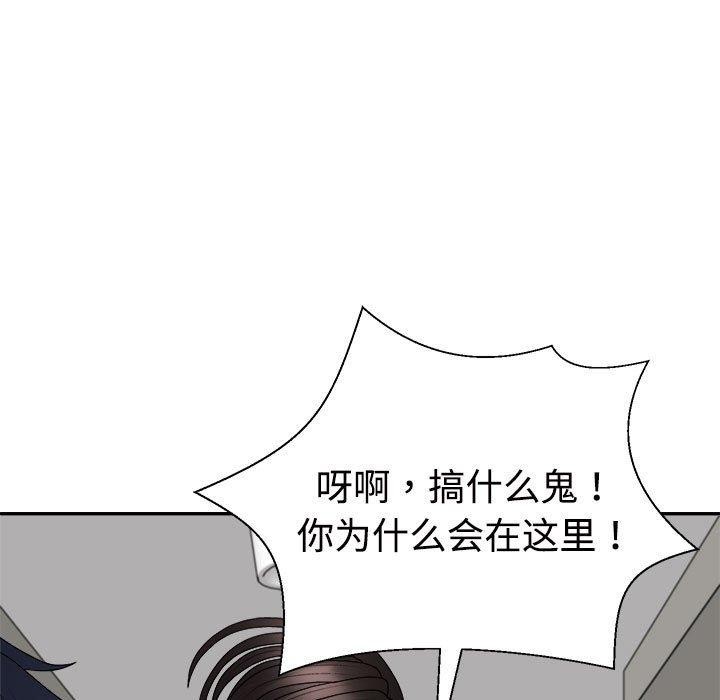 9P - 不同寻常的爱