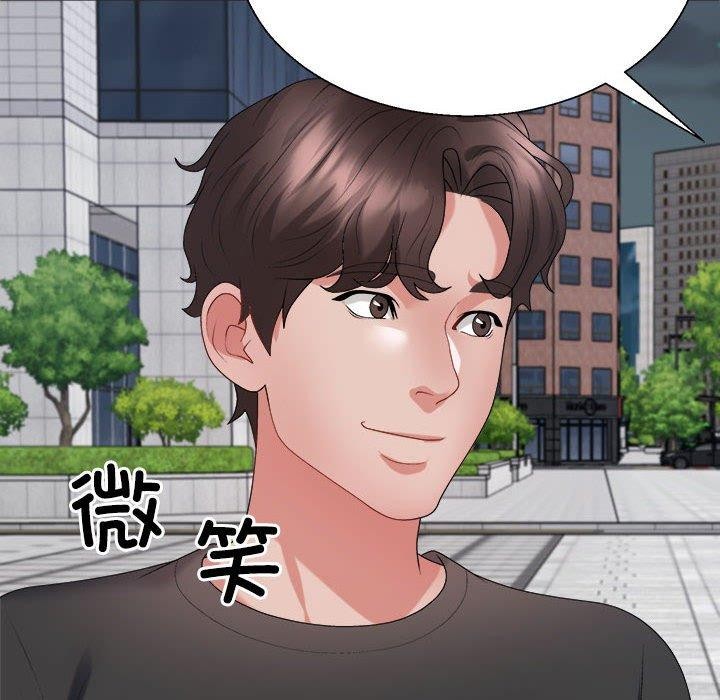103P - 不同寻常的爱