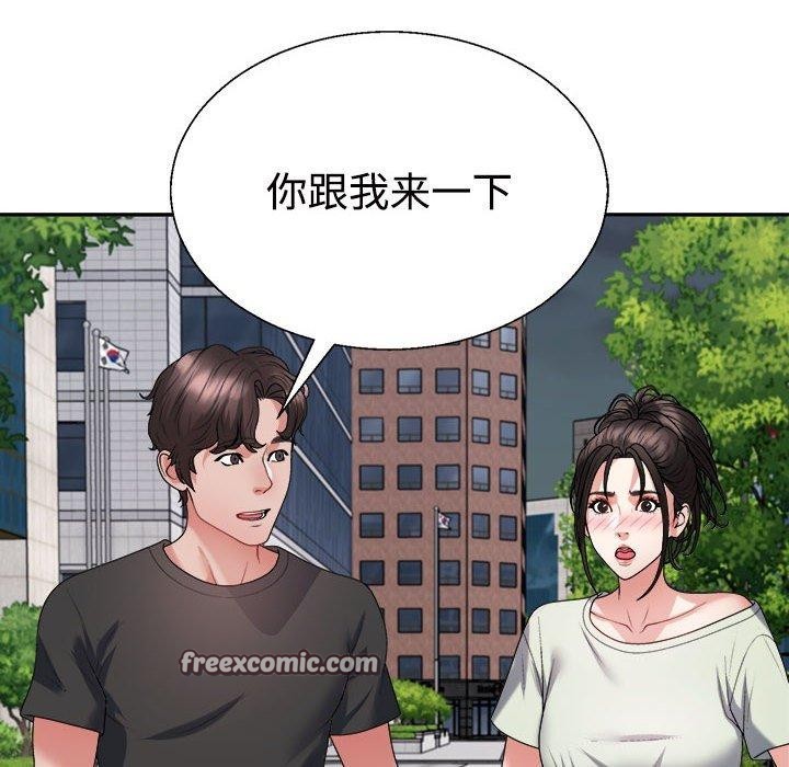 105P - 不同寻常的爱