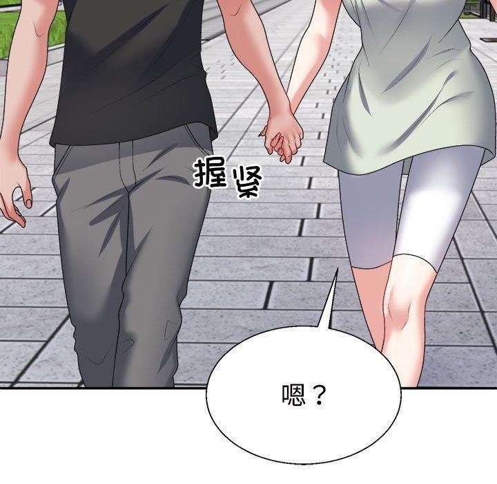 106P - 不同寻常的爱