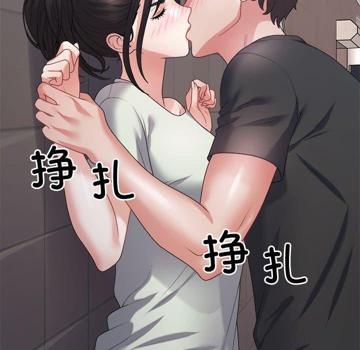 110P - 不同寻常的爱