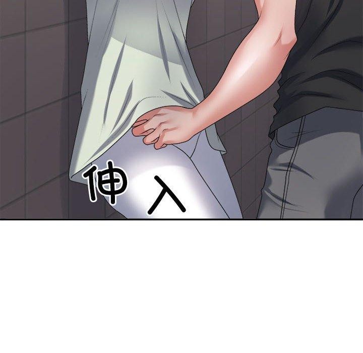 123P - 不同寻常的爱