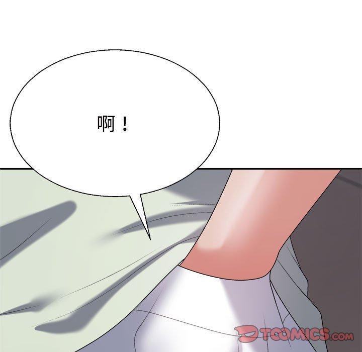 124P - 不同寻常的爱