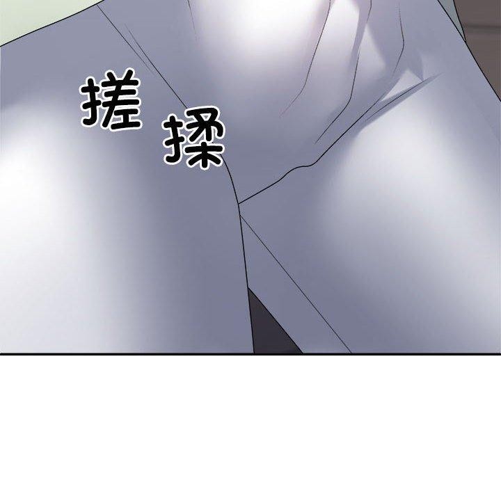 125P - 不同寻常的爱
