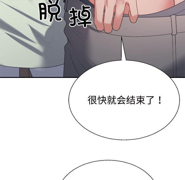 130P - 不同寻常的爱