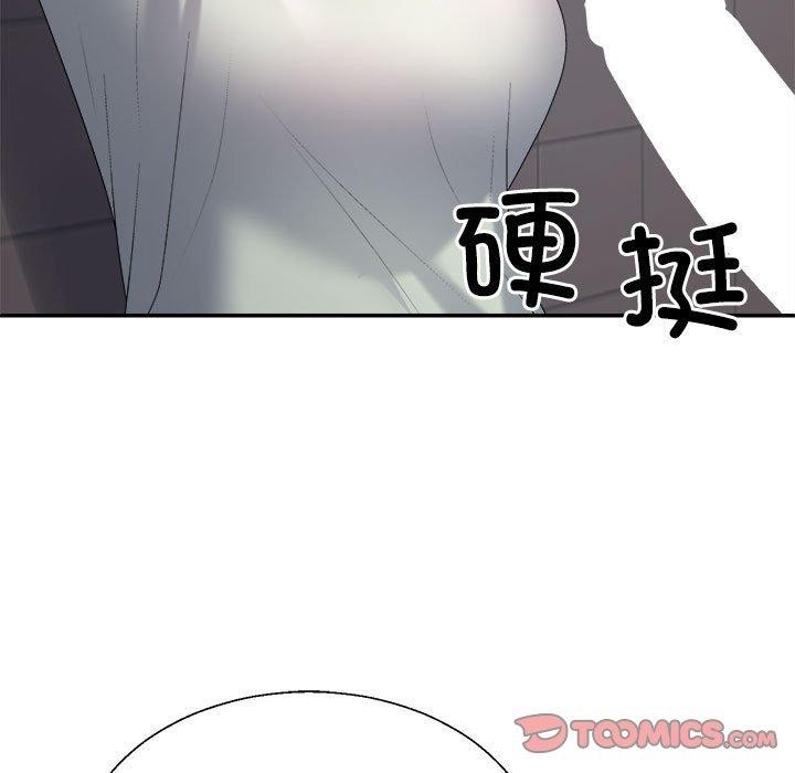 132P - 不同寻常的爱