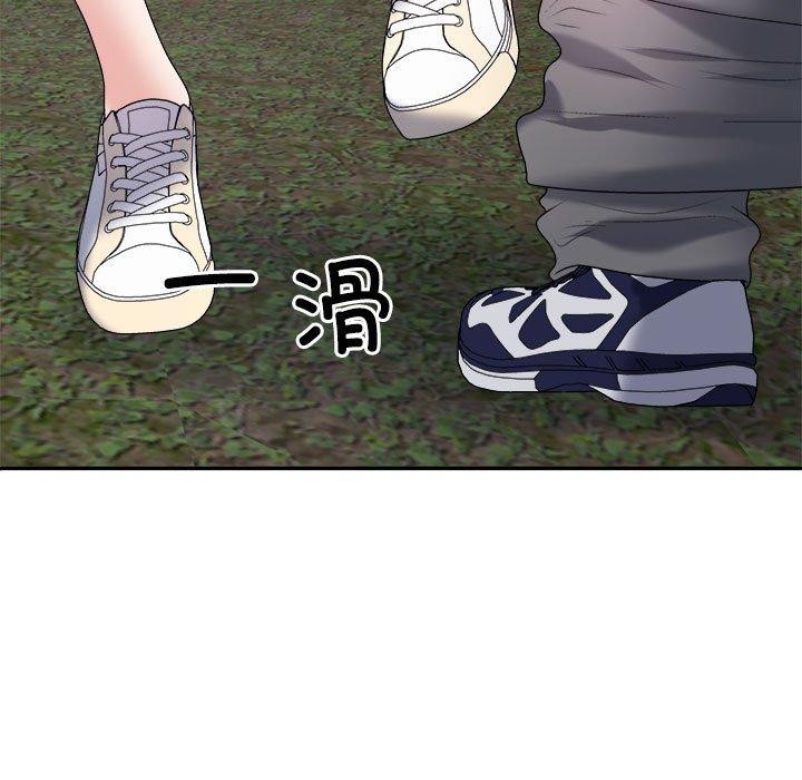 136P - 不同寻常的爱