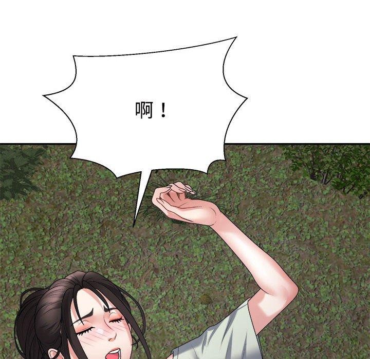 137P - 不同寻常的爱