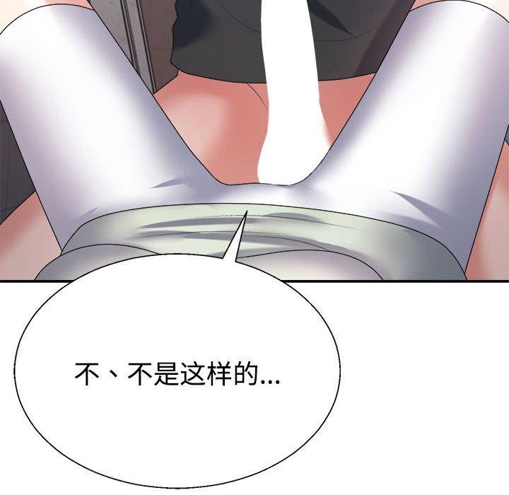 141P - 不同寻常的爱