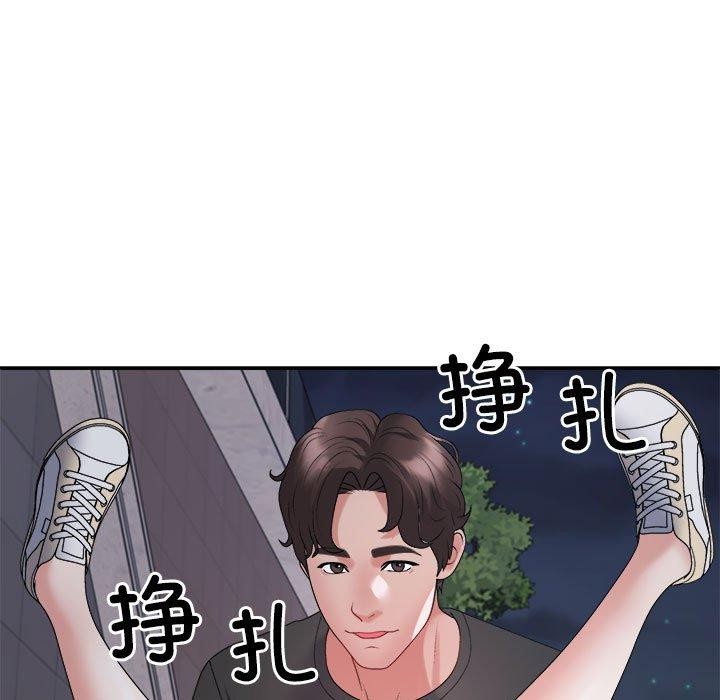 142P - 不同寻常的爱