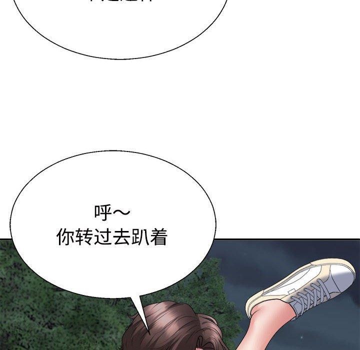 153P - 不同寻常的爱