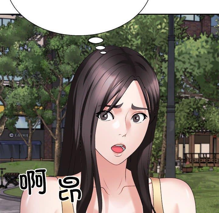 163P - 不同寻常的爱