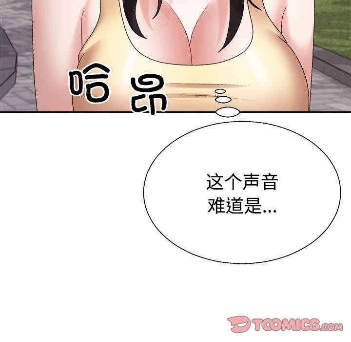 164P - 不同寻常的爱