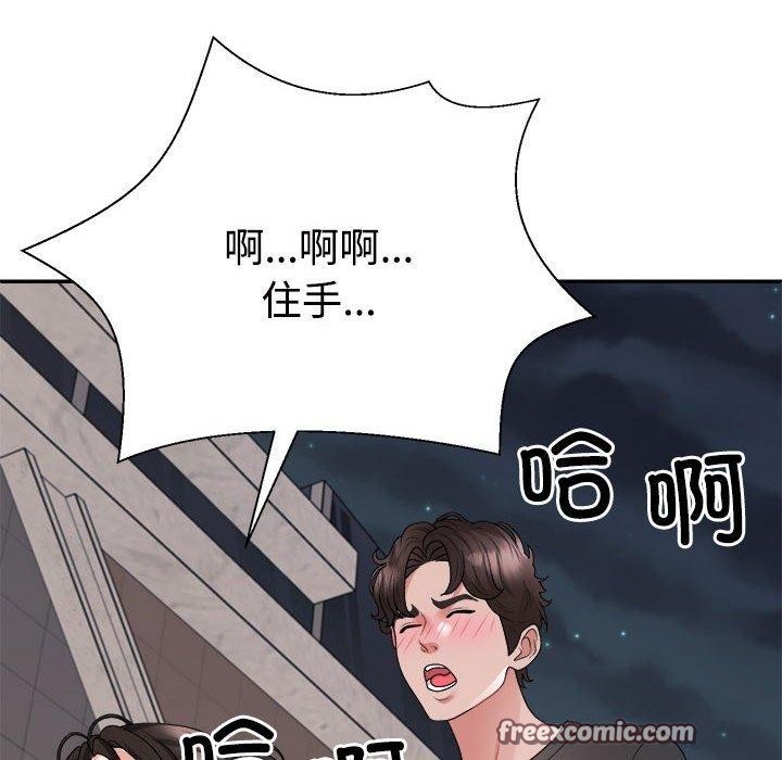 165P - 不同寻常的爱
