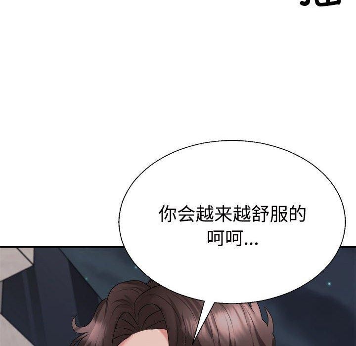 167P - 不同寻常的爱