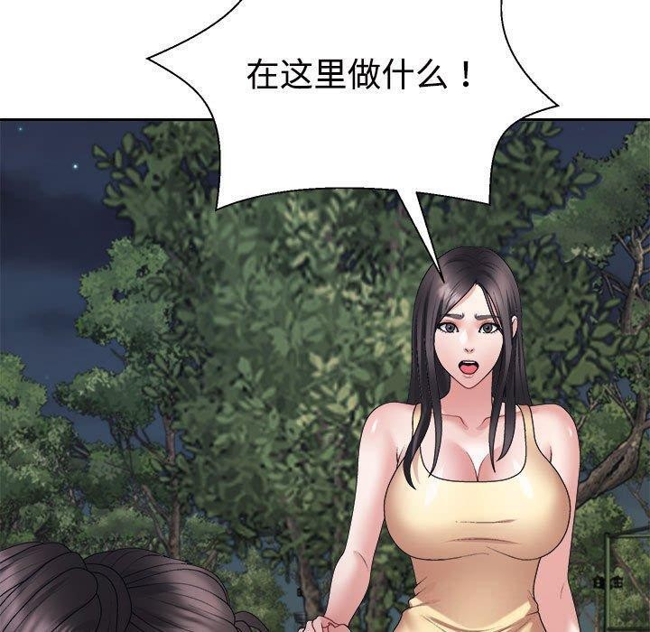 170P - 不同寻常的爱