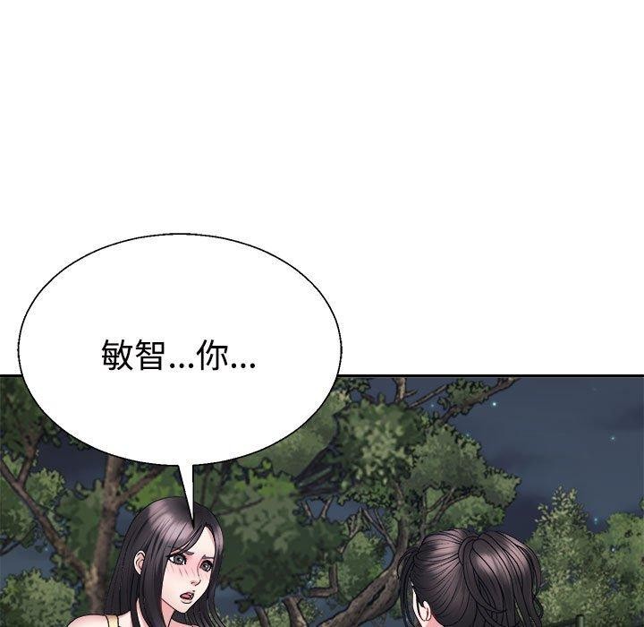 174P - 不同寻常的爱