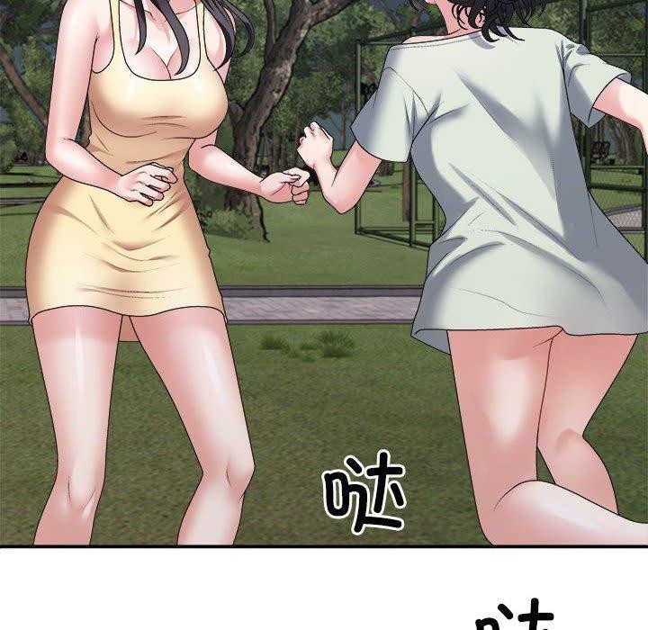 175P - 不同寻常的爱