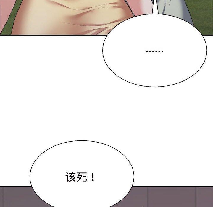 178P - 不同寻常的爱