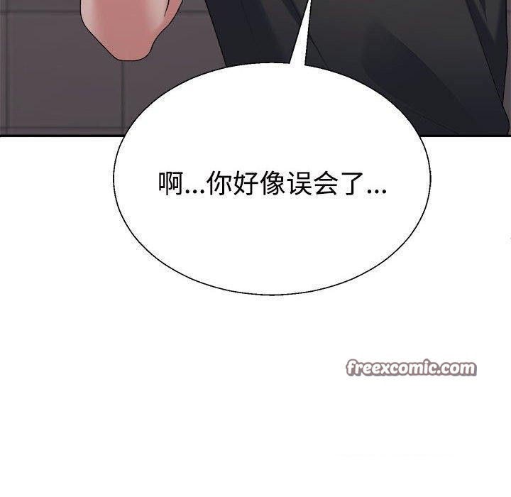180P - 不同寻常的爱