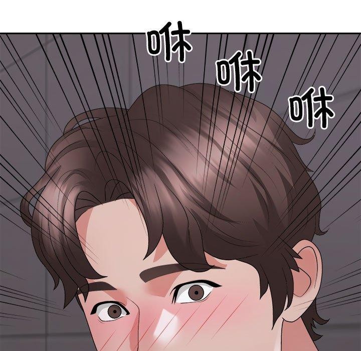 181P - 不同寻常的爱