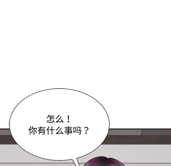 18P - 不同寻常的爱