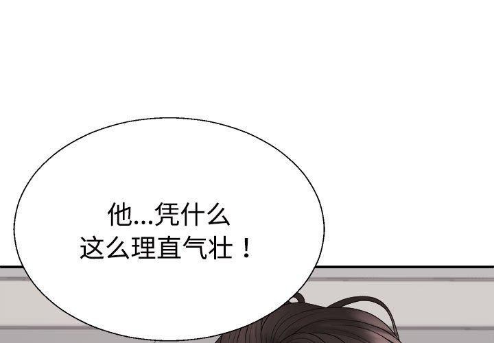 1P - 不同寻常的爱