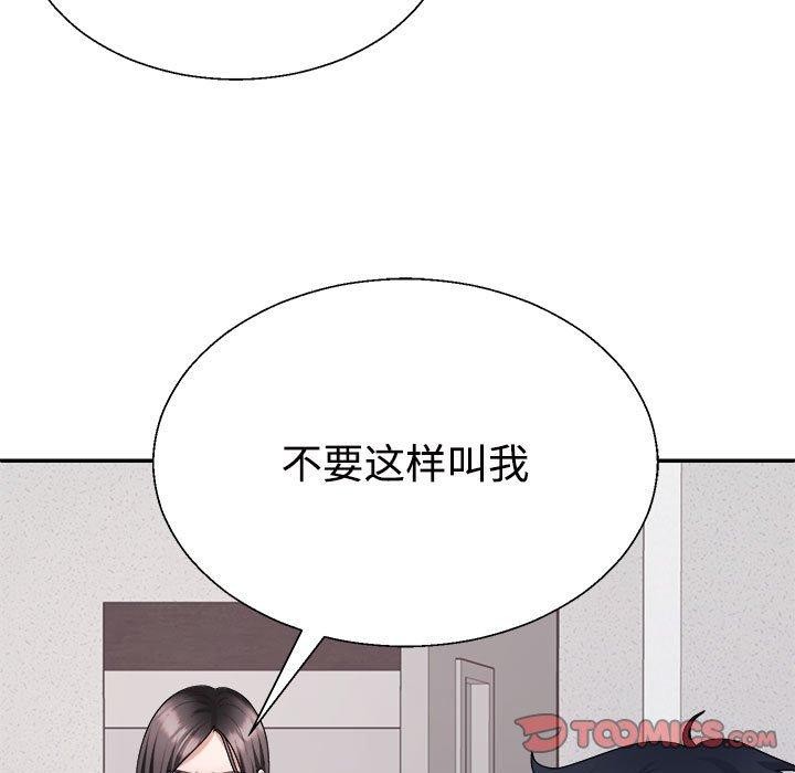 28P - 不同寻常的爱