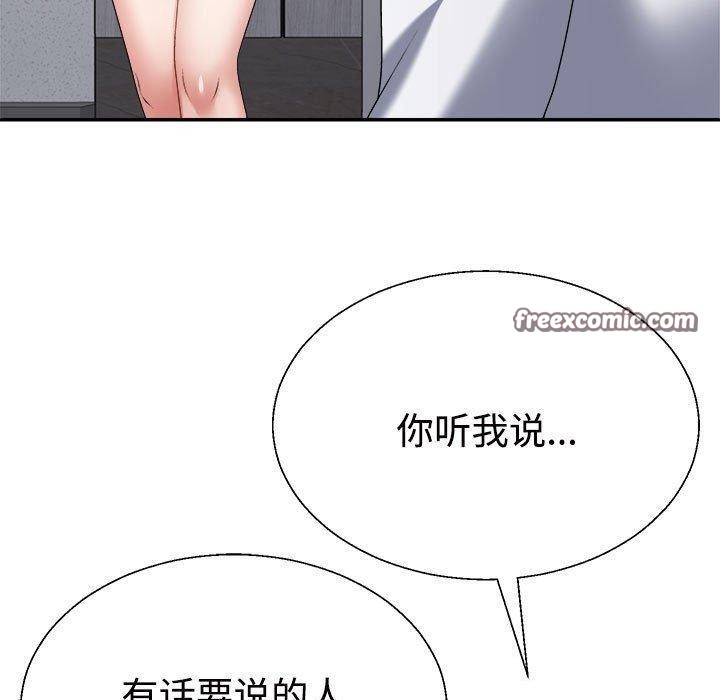 30P - 不同寻常的爱