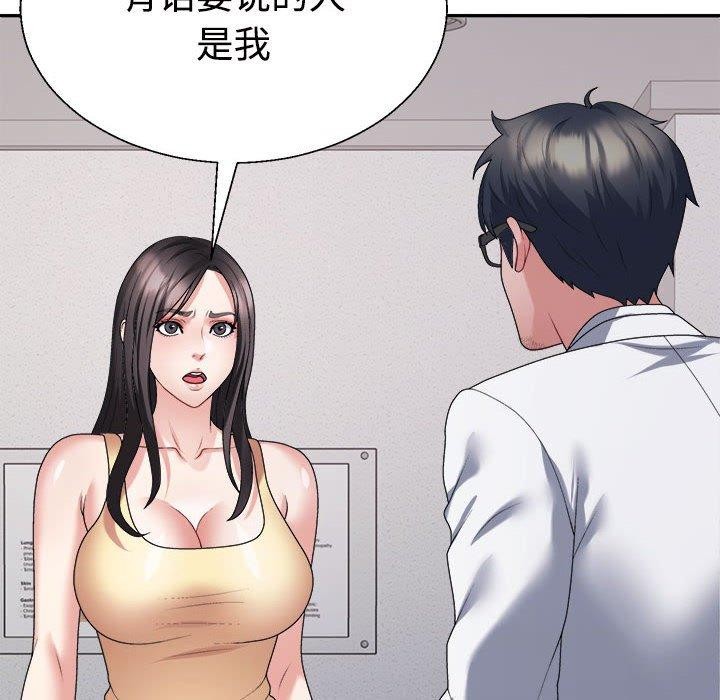 31P - 不同寻常的爱
