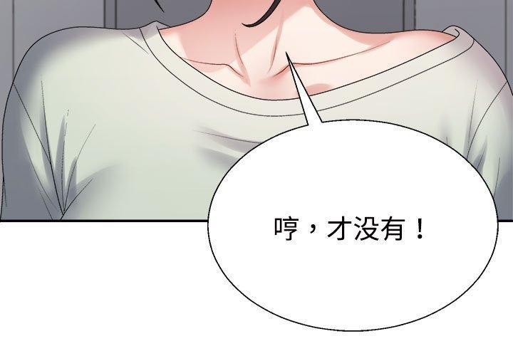 3P - 不同寻常的爱