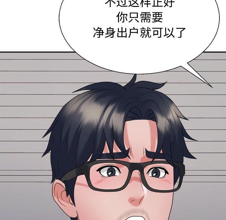 35P - 不同寻常的爱