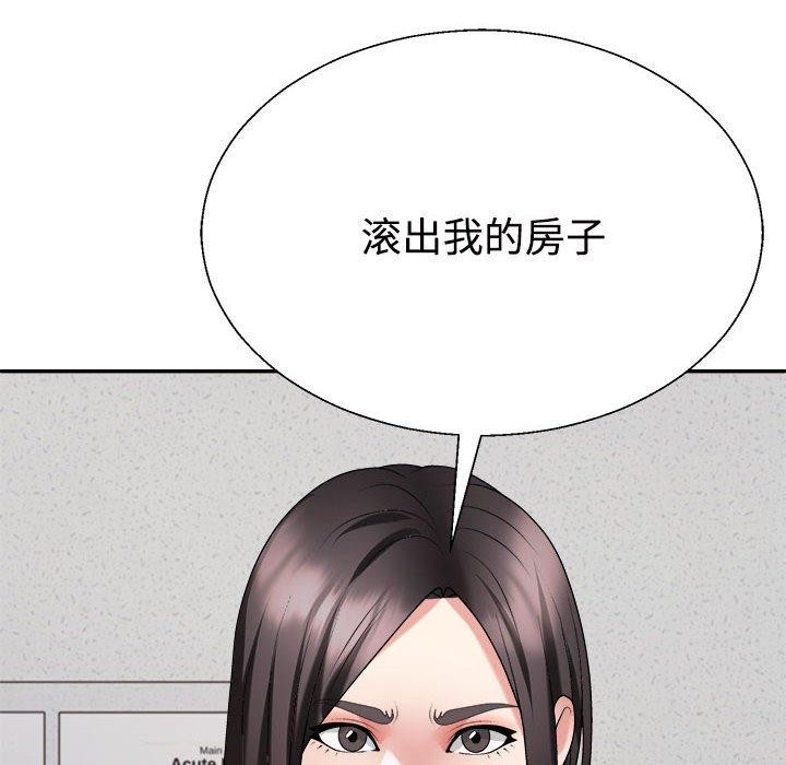 37P - 不同寻常的爱